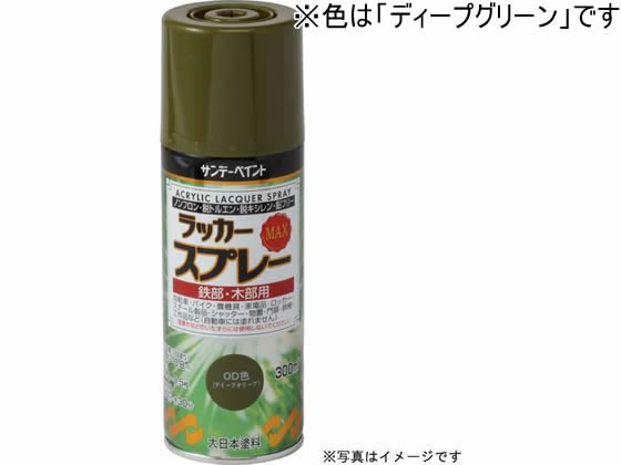 ●色：ディープグリーン●商品サイズ：縦６０×横１８８×高さ６０（ｍｍ）●容量：３００ｍＬ