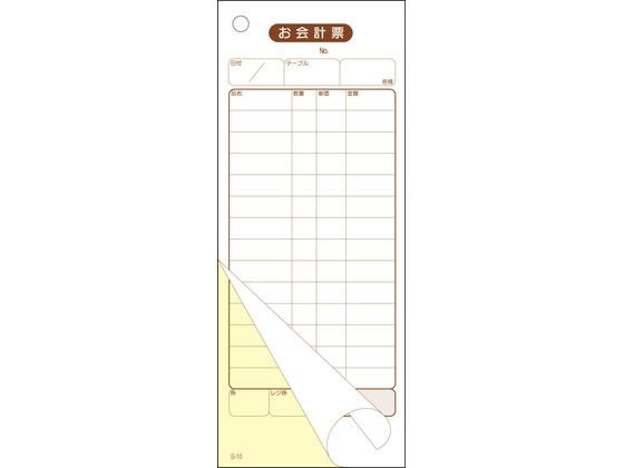 单H v`[ S-10 50g~10 8517800