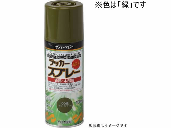 ●色：緑●商品サイズ：縦６０×横１８８×高さ６０（ｍｍ）●容量：３００ｍＬ
