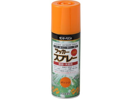 ●色：オレンジ●商品サイズ：縦６５×横２１３×高さ６５（ｍｍ）●容量：４００ｍＬ
