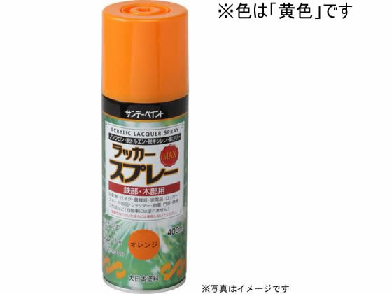 ●色：黄●商品サイズ：縦６５×横２１３×高さ６５（ｍｍ）●容量：４００ｍＬ
