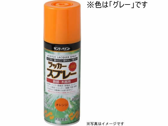 ●色：グレー●商品サイズ：縦６５×横２１３×高さ６５（ｍｍ）●容量：４００ｍＬ