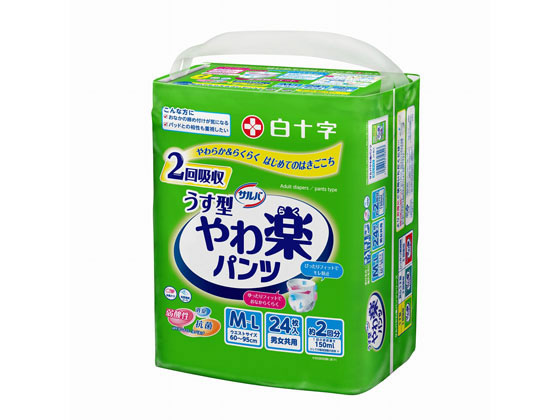 白十字 サルバ やわ楽パンツ M-Lサイズ 24枚入 通販【フォレストウェイ】