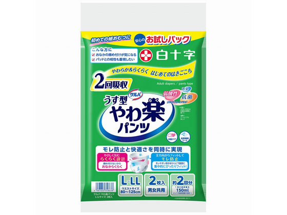 白十字サルバやわ楽パンツ　3回吸収　22枚入  5個