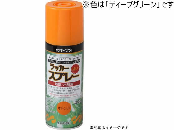 ●色：ディープグリーン●商品サイズ：縦６５×横２１３×高さ６５（ｍｍ）●容量：４００ｍＬ