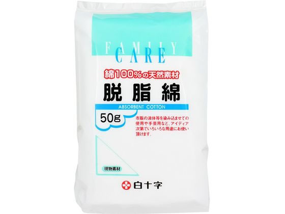 ●白十字綿／医療脱脂綿●注文単位：１パック（５０ｇ）●サイズ：６０×４０ｃｍ●折りたたみサイズ：２０×１５ｃｍ●綿１００％の天然素材【一般医療機器】【届出番号】13B2X00023000014生産国：