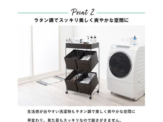 萩原 ランドリーラック 4個タイプ 幅56cm ダークブラウン 通販