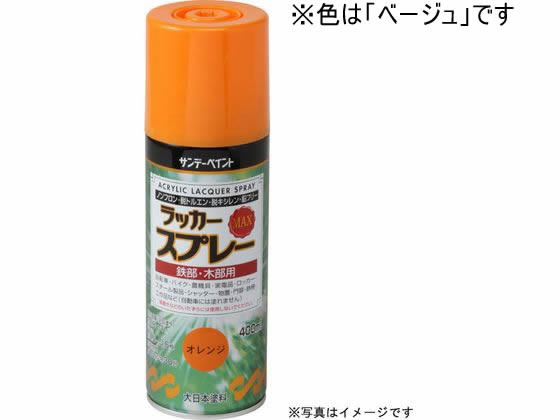 ●色：ベージュ●商品サイズ：縦６５×横２１３×高さ６５（ｍｍ）●容量：４００ｍＬ