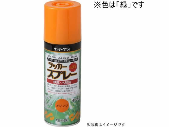 ●色：緑●商品サイズ：縦６５×横２１３×高さ６５（ｍｍ）●容量：４００ｍＬ