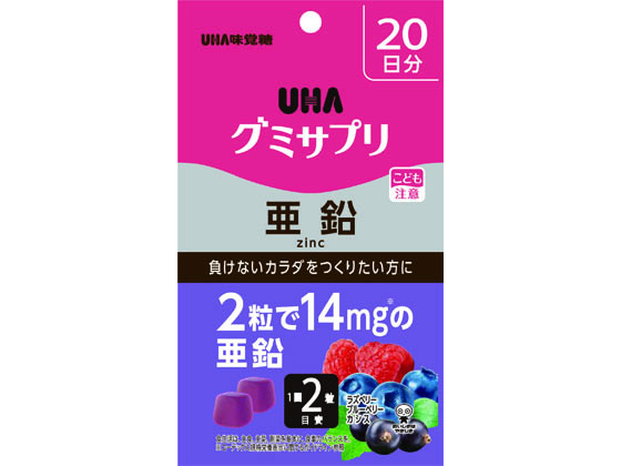 Uha味覚糖 グミサプリ 亜鉛 日分 Forestway 通販フォレストウェイ