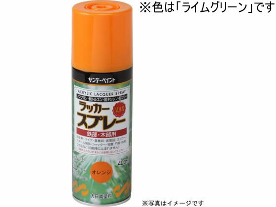 ●色：ライムグリーン●商品サイズ：縦６５×横２１３×高さ６５（ｍｍ）●容量：４００ｍＬ