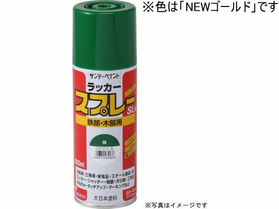 ●色：Ｎゴールド●商品サイズ：縦６０×横１８８×高さ６０（ｍｍ）●容量：３００ｍＬ
