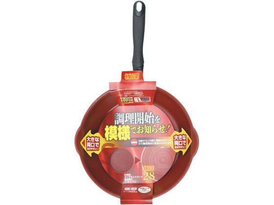 ロイヤルエイト 美品 大フライパン 6コート IH対応 オリジナル
