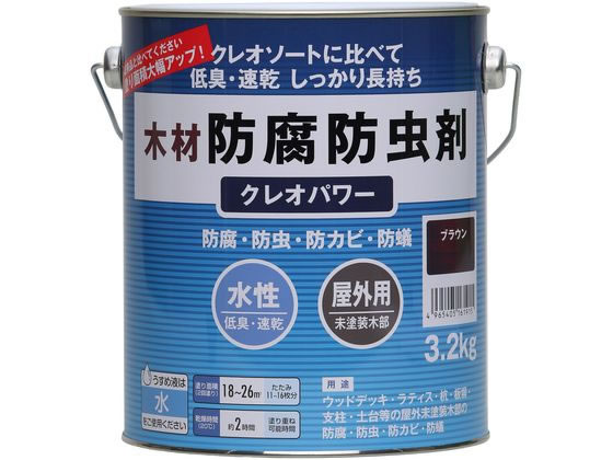 �a�M�y�C���g �N���I�p���[ �u���E�� 3.2kg 800353