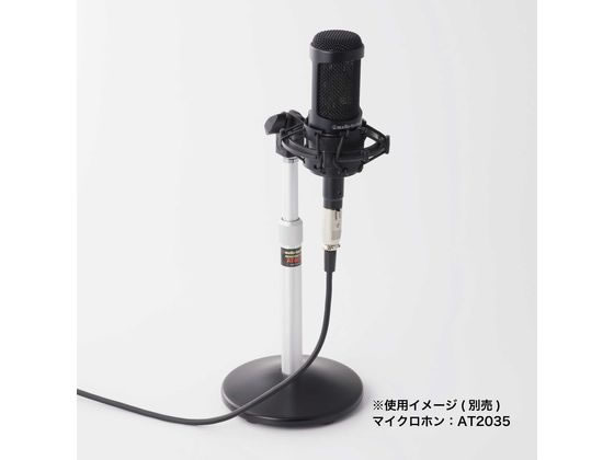 オーディオテクニカ(AUDIO-TECHNICA)|コンデンサーマイク