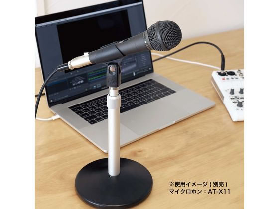 ATND8677a｜ネットワークオーディオマイクスタンド｜オーディオ