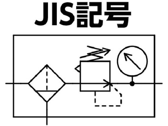 日本精器 フィルタ付減圧弁8Aモジュラ接続タイプ BN-3RT5F-8