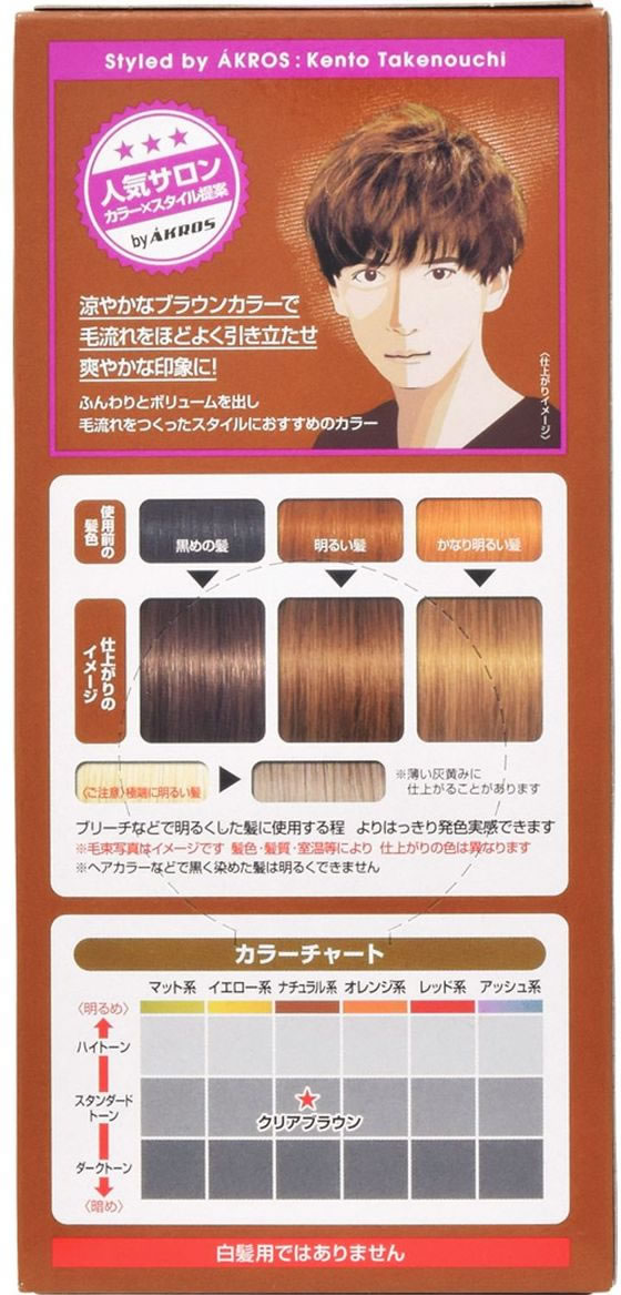 マンダム ギャツビーナチュラルブリーチクリアブラウン 通販