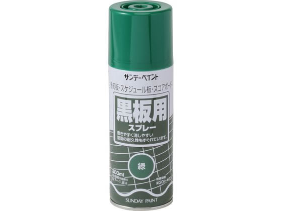 ●色：緑●商品サイズ：縦６０×横１８８×高さ６０（ｍｍ）●容量：３００ｍＬ