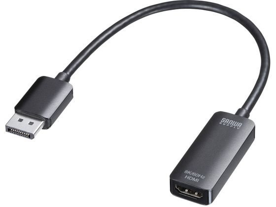 サンワサプライ DisplayPort-HDMI変換アダプタ AD-DP8KHDR 通販