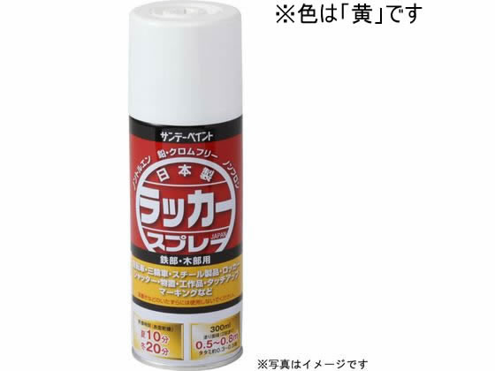 ●色：黄●商品サイズ：縦６０×横１８８×高さ６０（ｍｍ）●容量：３００ｍＬ