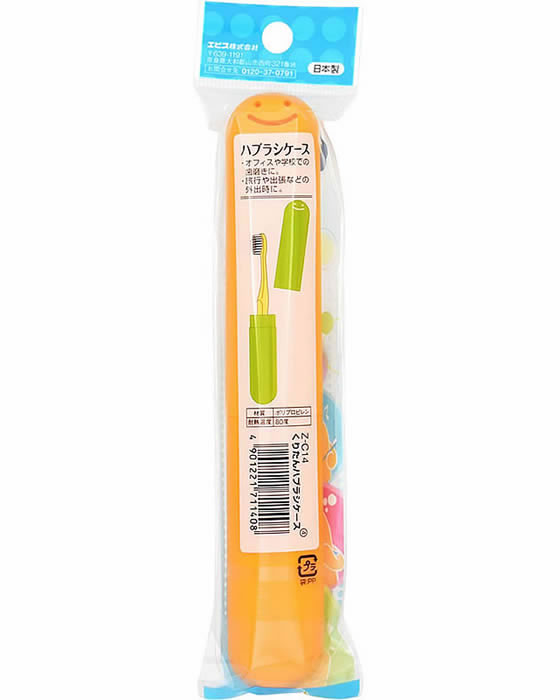 エビス くりたんハブラシケース1個 通販【フォレストウェイ】