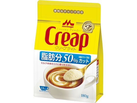 森永乳業 クリープライト 袋 180g 通販【フォレストウェイ】 森永乳業 クリープライト 袋 180g 通販【フォレストウェイ】