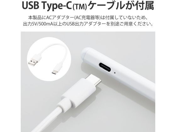 エレコム タッチペン 【 iPad専用 】 充電式 ワイヤレス充電対応 iPad用タッチペン（充電式） - P-TPACSTAP05WH
