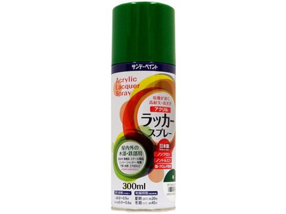 ●色：緑●商品サイズ：縦６０×横１８８×高さ６０（ｍｍ）●容量：３００ｍＬ