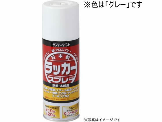 ●色：グレー●商品サイズ：縦６０×横１８８×高さ６０（ｍｍ）●容量：３００ｍＬ