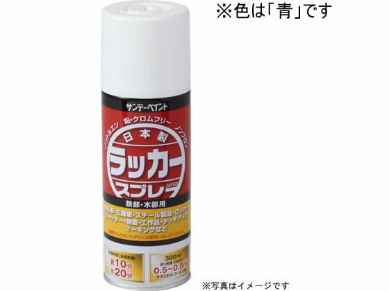 ●色：青●商品サイズ：縦６０×横１８８×高さ６０（ｍｍ）●容量：３００ｍＬ