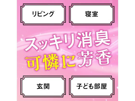Psychic Reader YOKOオリジナル除霊浄化芳香剤×3 HARUKADO トキノハナ リードディフューザー ディフューザー 90ml