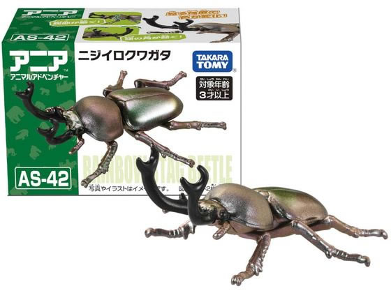 タカラトミー アニア AS-42 ニジイロクワガタ 通販【フォレスト