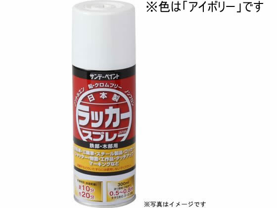 ●色：アイボリー●商品サイズ：縦６０×横１８８×高さ６０（ｍｍ）●容量：３００ｍＬ