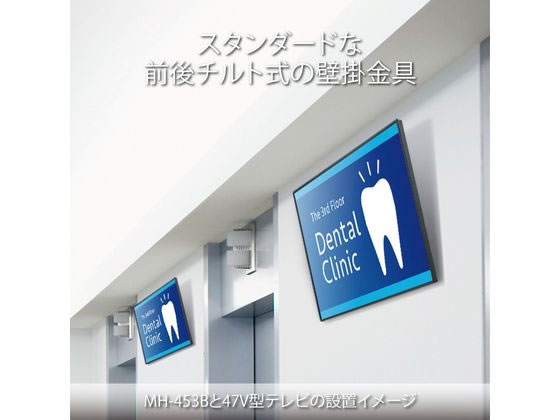 テレビ壁掛け金具　ハヤミ工産 ハヤミ工産 汎用壁掛け金具(26V〜37V） MX603 : Bサプライズ