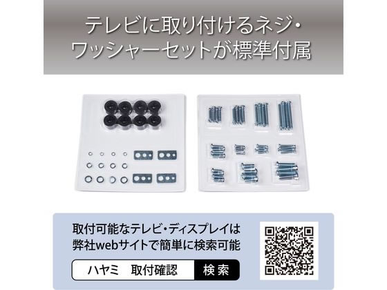 壁掛金具 Bタイプ TK4-1001 岡家具工業 壁掛金具 Bタイプ TK4-1001 岡
