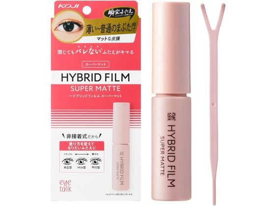 コージー本舗 アイトークハイブリッドフィルム スーパーマット