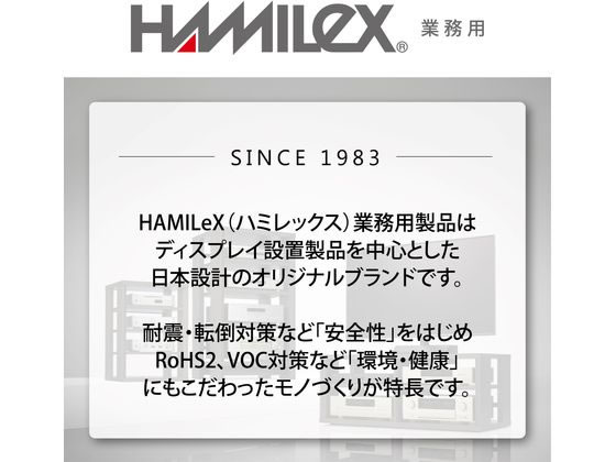 ハヤミ工産 50V型対応壁掛金具(左右首振タイプ) MH-475W 通販