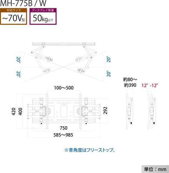 HAMILLEX MH-775B 壁掛け金具 MH-775B 壁掛金具 | 製品情報 | HAMILeX（ハミレックス） | ハヤミ工産