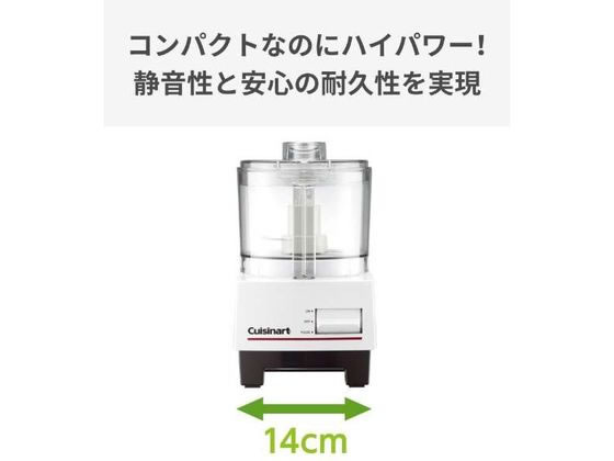 クイジナート フードプロセッサー M DLC102J 通販【フォレストウェイ】