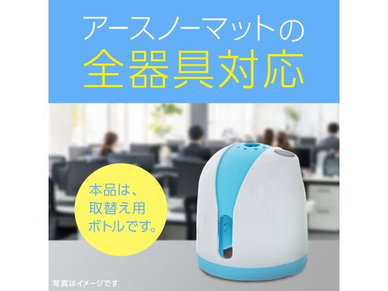 アースノーマット９０日用・微香性10箱20本11500円送料込み即決