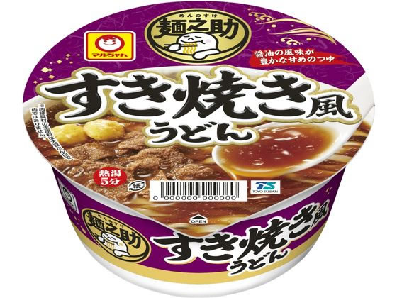 六甲道うどん直で鶏天中心にうどんを味わう | Phantom Gourmet