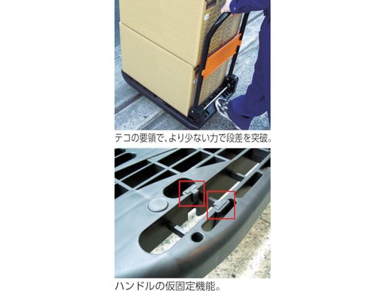 TRUSCO 樹脂台車 カルティオ 折畳 780×490 黒 MPK-720-BK 通販
