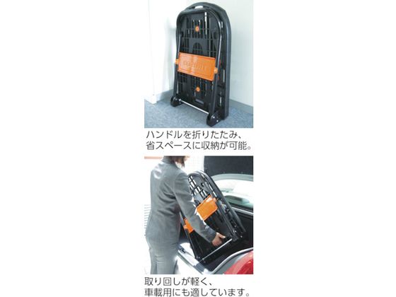 TRUSCO 樹脂台車 カルティオ 折畳 780×490 黒 MPK-720-BK 通販