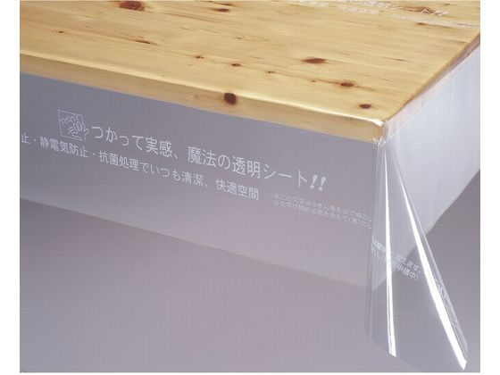 明和グラビア 3点機能付透明マット90cm×150cm×1mm厚 KMGK-9015 1本 明和グラビア 3点機能付透明マット90cm×150cm×1mm厚 KMGK-9015