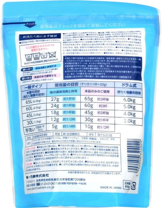 第一石鹸 ランドリークラブ セスキ炭酸ソーダ洗濯用 600mL 通販