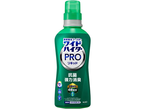 KAO ワイドハイター PRO 抗菌リキッド 本体 560mL 通販【フォレスト