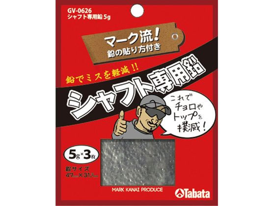 ^o^St Vtgp 5g GV0626