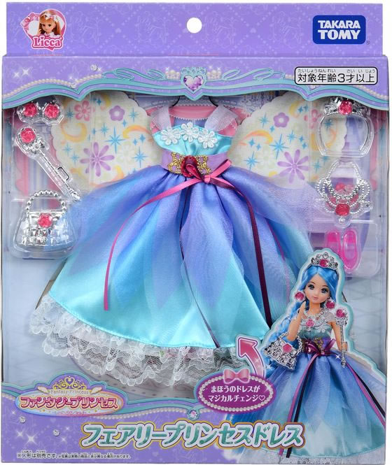タカラトミー リカちゃん ファンタジープリンセス フェアリー