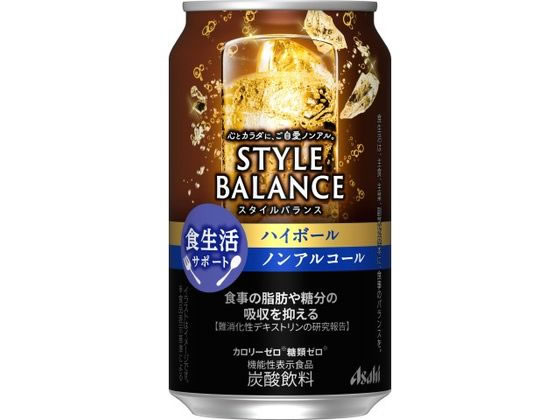 スタイルバランスは「カロリーゼロ※」、「糖類ゼロ※」、「アルコール分０．００％」でお酒気分を楽しめるノンアルコール飲料です。※食品表示基準による●内容量：３５０ｍｌ【機能性関与成分】難消化性デキストリ